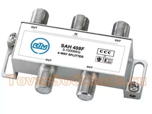 Разветвители на 4 выхода