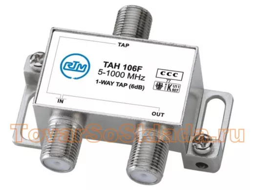 Ответвители на 1 выход