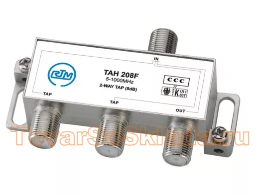 Ответвители на 2 выхода