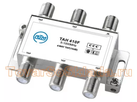 Ответвители на 4 выхода