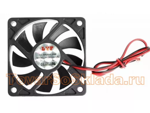Вентиляторы  12 Вольт