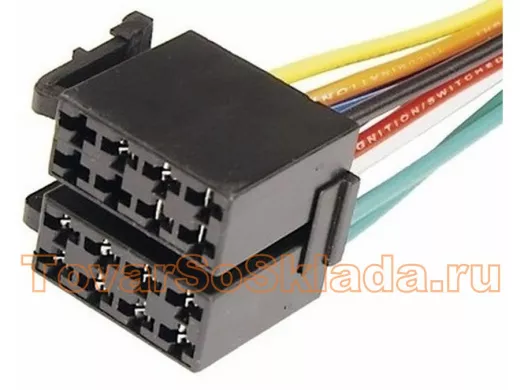 Разъёмы для автомагнитол