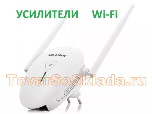 Усилители Wi-Fi