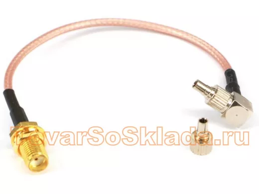 CRC9 / TS9 - SMA переходники