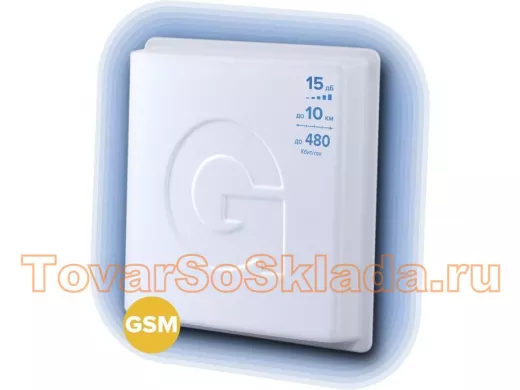 Антенны    900 GSM + 1800 4G