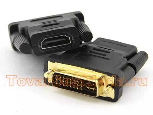 HDMI / DVI переходник