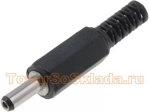 Питание 3,0 х 1,0мм  штекер