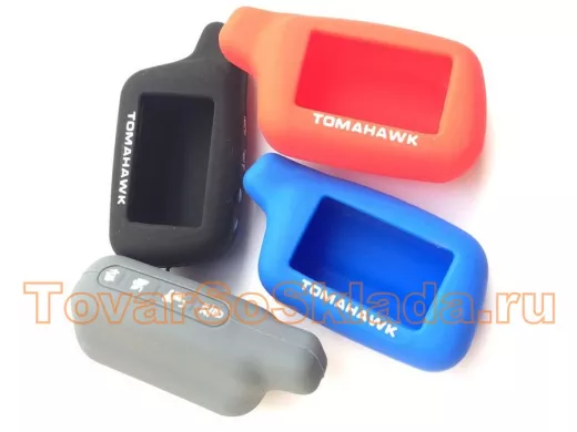 .Брелки для автосигнализаций (чехлы)