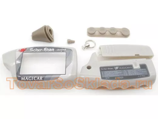 .Брелки для автосигнализаций (корпуса для ремонта)