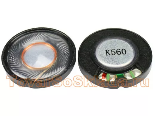 Динамики для мобильных устройств