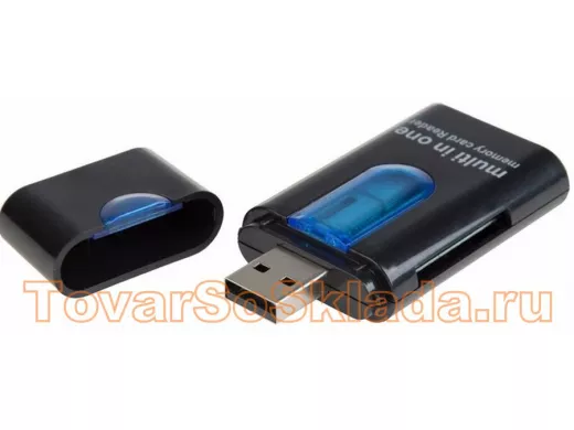 .Картридеры USB