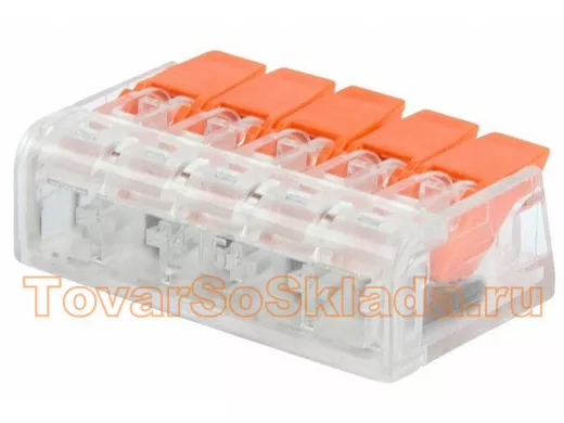 Клемма  соединительная компактная 5-и проводная