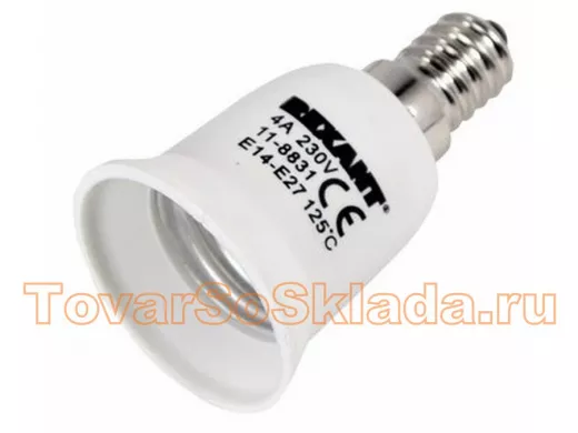 Цоколь E14 / Е27 (E14 штекер / цоколь E27 гнездо) переходник для ламп