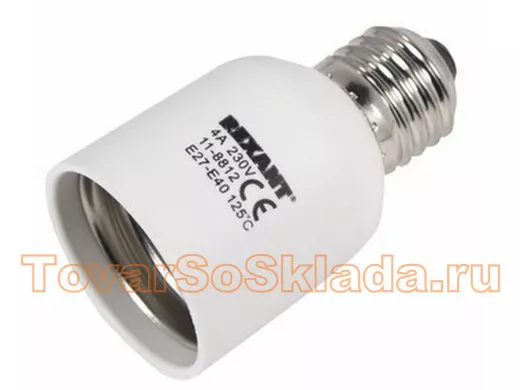 Цоколь E27 / E40 (E27 штекер / цоколь E40 гнездо) переходник для ламп