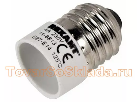 Цоколь E27 / E14 (E27 штекер / цоколь E14 гнездо) переходник для ламп