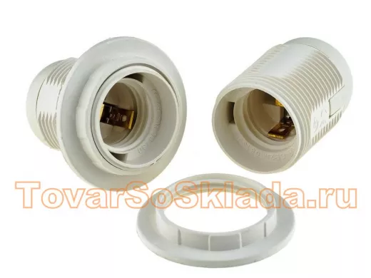 Цоколь E27 люстровый для ламп, патрон