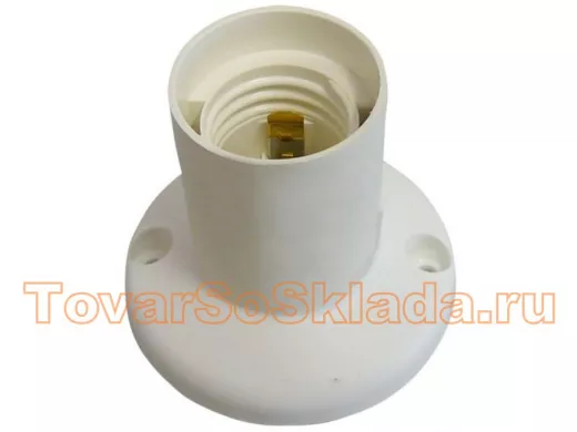 Цоколь E27 потолочный для ламп, патрон