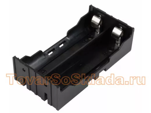 Батарейные отсеки 2 х 18650 (2-х местные держатели батареи)