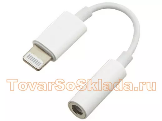 Lightning штекер / 3,5мм гнездо