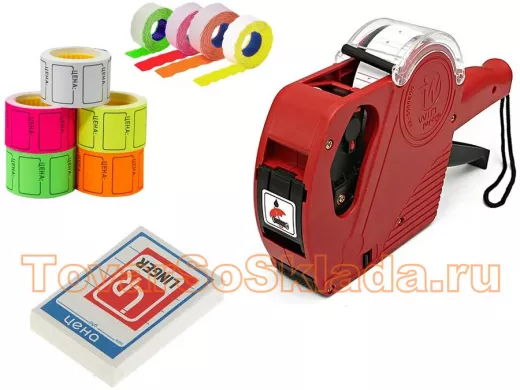 Торговое оборудование