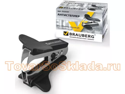 Антистеплеры