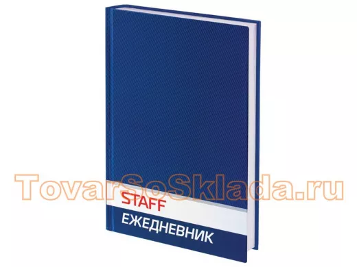 Ежедневник