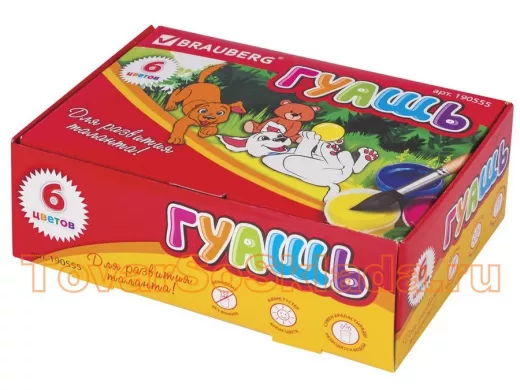 Гуашь школьная