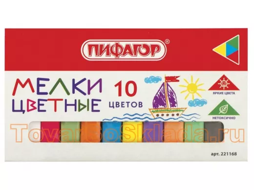 Мел белый и цветной