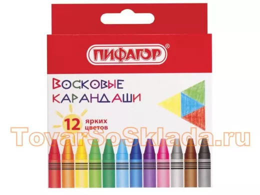 Мелки и карандаши восковые