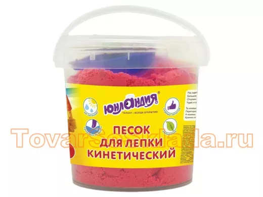 Песок для лепки