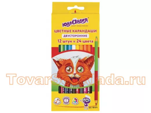 Карандаши цветные