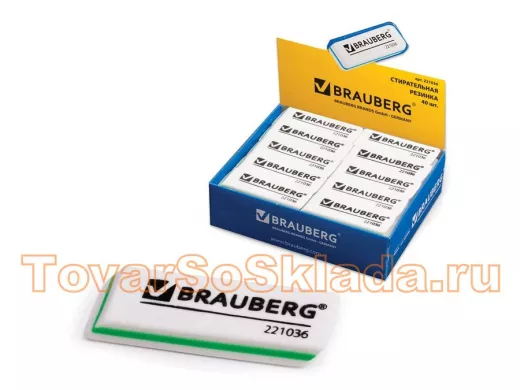 Ластики, резинки стирательные