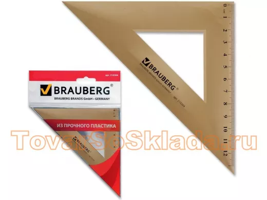 Треугольники