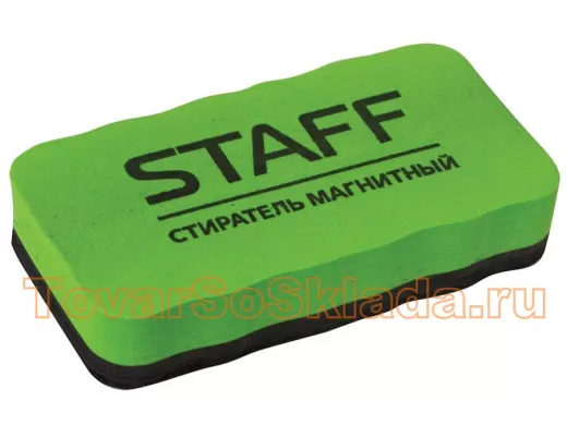 Губки-стиратели