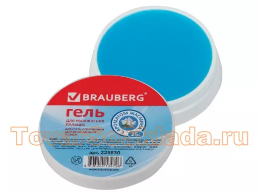 Губка и гель для пальцев