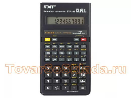 Калькуляторы инженерные