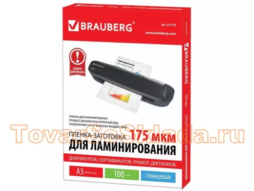 Пакеты для ламинирования