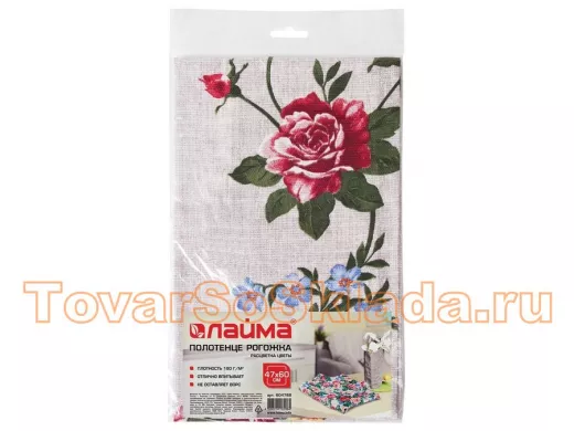 Полотенца вафельные