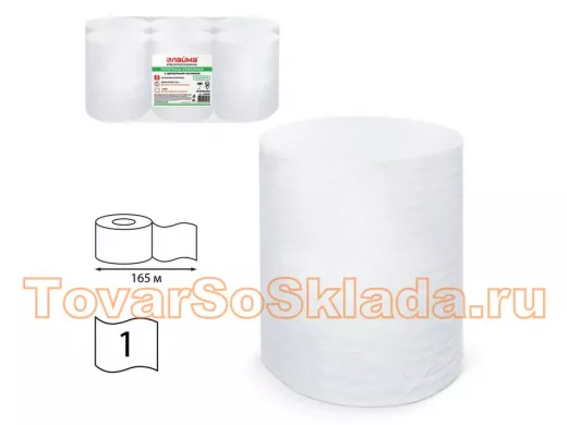 Полотенца бумажные