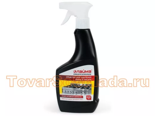 Чистящие и моющие средства для кухни