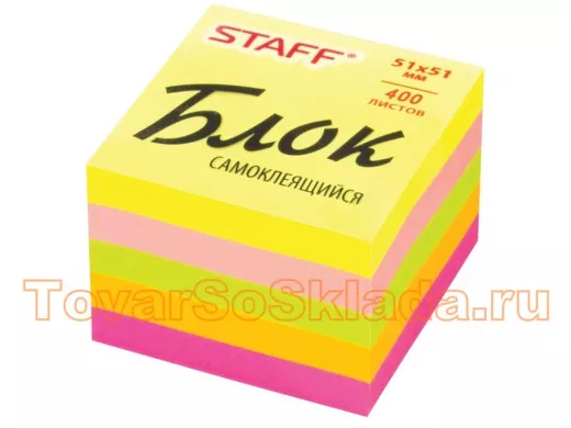 Блоки самоклеящиеся