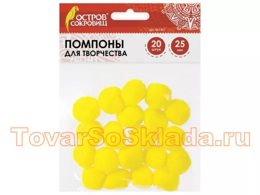 Помпоны для творчества