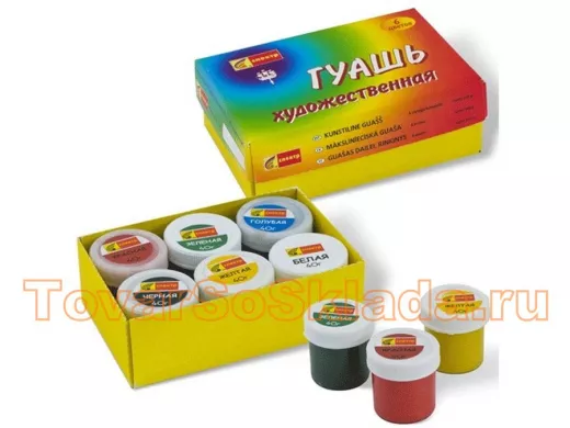 Гуашь художественная в наборах