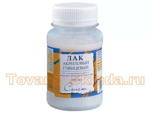 Лаки, разбавители, грунты и прочие