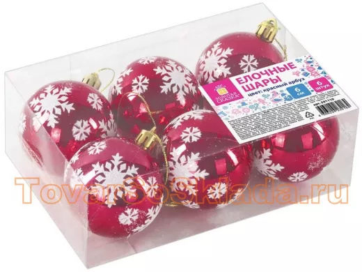 Шары елочные