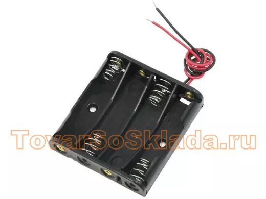 Батарейные отсеки 4 х AAA (4-х местные держатели батареи)