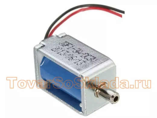 Электромагнитный клапан