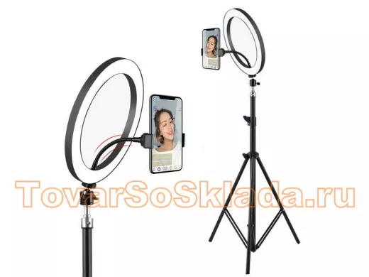 Лампа кольцевидная (подсветка для Инстаграм, Youtube) со штативом и держателем смартфона