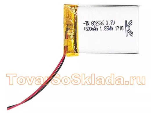 Аккумуляторы Li-pol с проводами 3,7 Вольт