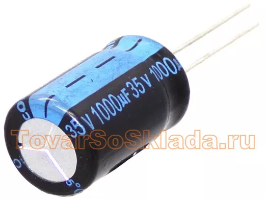 Конденсаторы электролитические